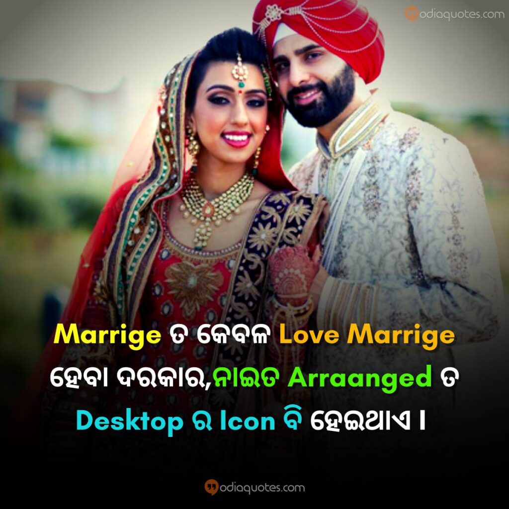 odia love quotes images