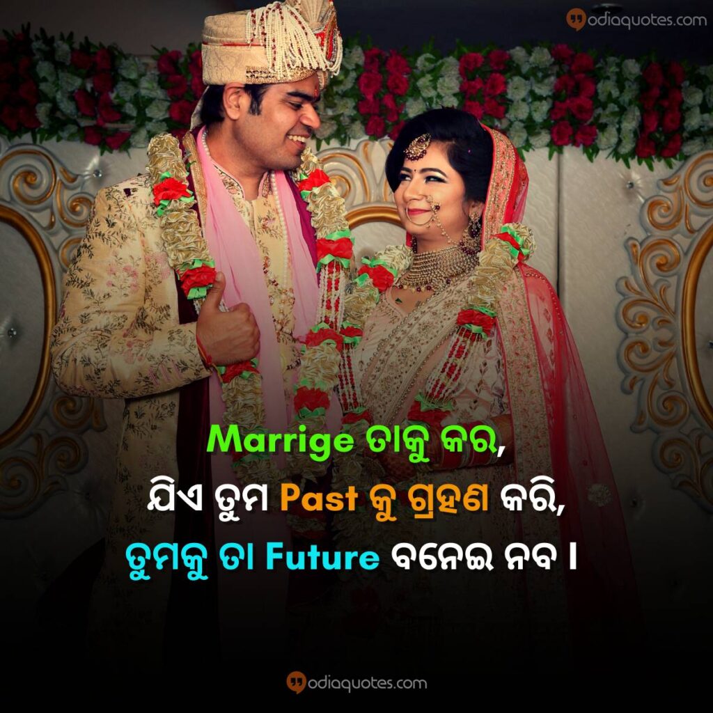 love quotes in odia image