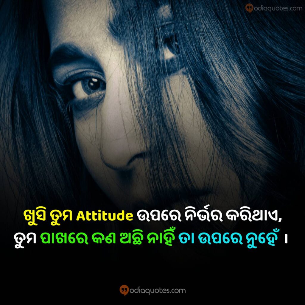 motivational quotes odia video