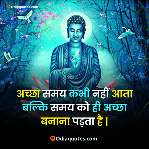 love motivational quotes in hindi

